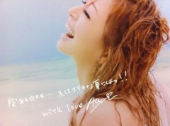 待ちに待った☆