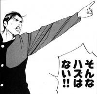 あー土曜日も仕事だ(；一_一)