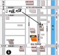 ボウリングと居酒屋！