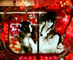 隣の慶次はプレミアム！