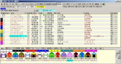 私の馬が出走です！