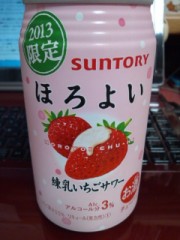 美味しいよ゜*。(*´Д`)。*°