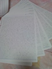 【お題日記】子供の頃の夢、なんだった？