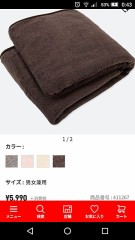 【お題日記】この冬おすすめの防寒対策