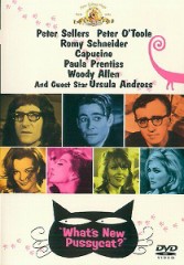 何かいいことないか子猫チャン