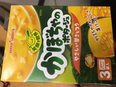 まだ少し肌寒い、