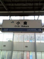 思えば遠くへ来たもんだ