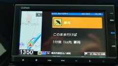 スプラッシュマウンテン