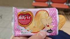 なんか