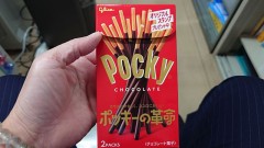 ポッキー＆プリッツの日