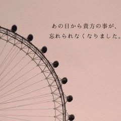 単純だな～私f(^^;