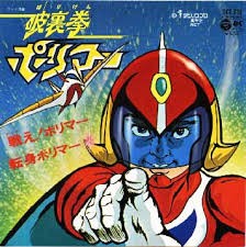 【お題日記】今日のあなたのテーマソングは？