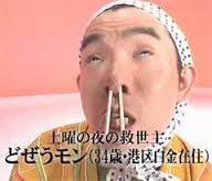 【お題日記】ドラえもんに一言！