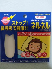 体調悪くても性欲は出る？