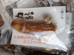 力飴（ちからあめ）