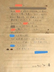 セックス経験 (足跡だけでもOK)