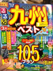 【お題日記】今日は何をして過ごす？