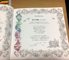 【お題日記】今一番捨てたい物