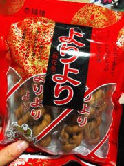 ブラックみらくる