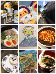 1週間分のまとめ