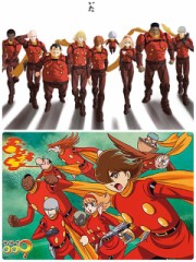 CYBORG 009