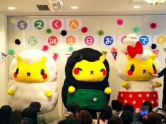 大好きなゆるキャラ