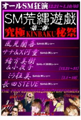 セーフセーフｗｗ