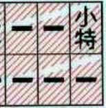 アオカン画像（表でもチャレンジャーしたるｗｗ