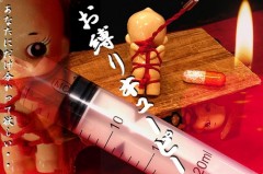 ｳﾁの可愛いコ