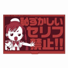 もうせぇへんからなー　ver2 （ﾄﾗﾊﾞの続き