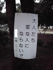 ディスキャブイズ…ワッツカラー