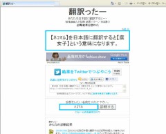 腐女子って言われてもなぁ。今年の反省告白ｗｗ