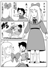 元気に真面目にｗｗ