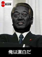 （独語）日本に生まれたこと、感謝することなんちゃうの？