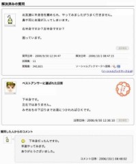 ①誰にだって間違いはある。でもな、逃げてもアカンやん。