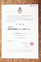 3.11　自分の出来る範囲