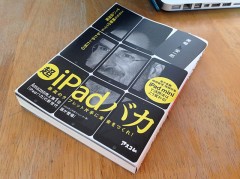 【非 お題日記】一人の夜、どんな風に過ごしているの？
