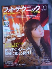 【非 お題日記】今年も　ｵﾏｨﾗに、一言！