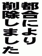 【お題日記】自分は性にオープンだと思う？