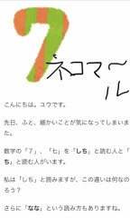 コメントでは書ききれないと思われ…。