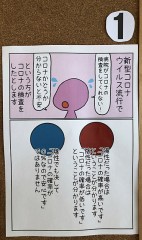 手洗いは必要です。除菌も必要。誤解させてたらごめんなさい。長文です。