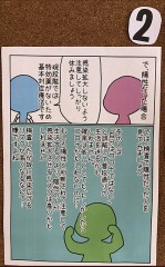 【お題日記】好きな言葉