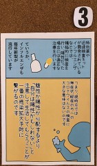 【お題日記】あなたは頼られることが多い？