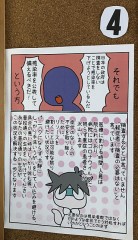 【お題日記】摂取カロリー気にしてる？