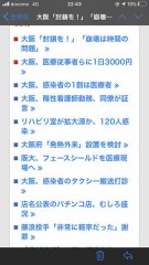 【お題日記】おうち時間の楽しみ方