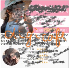 【お題日記】なぜHは気持ちいいんだろう