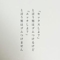【今日のお題日記】新聞のH記事ー見かけるか？