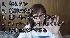 【今日のお題日記】スマホの中にHな