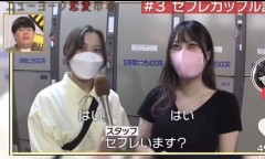 【今日のお題日記】見ちゃいけないもの