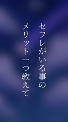 【今日のお題日記】性のお悩み　川崎 堀之内　「思い出ストーリー」リアル